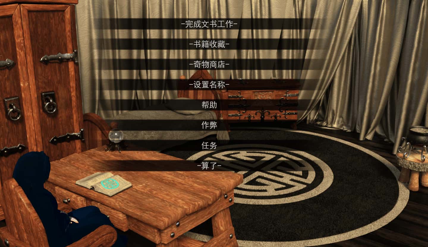 游戏截图1